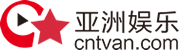 亞洲娛樂網(wǎng)-傳遞時尚娛樂生活新資訊