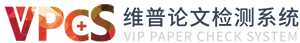 維普查重_維普論文查重入口_維普網(wǎng)論文檢測系統(tǒng)【官方正版】