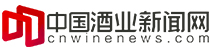 中國酒業新聞網·華夏酒報－酒類產業鏈首席門戶|酒|紅酒|葡萄酒|白酒|啤酒|黃酒|洋酒|酒吧|糖酒會|茅臺|五糧液