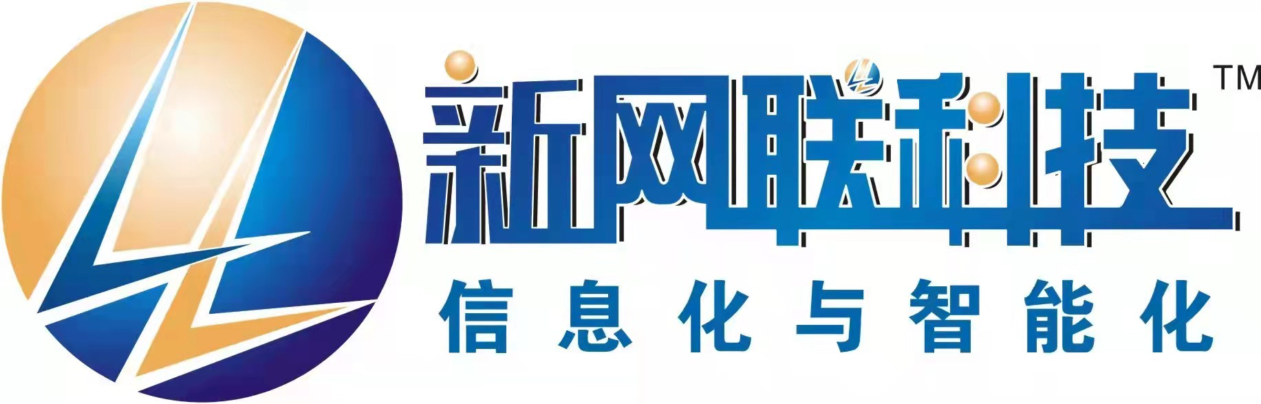 河南新網聯科技公司、鄭州足浴洗浴軟件，帝派柜鎖、報鐘器、點鐘寶、報鐘王、智鐘寶、云鐘寶、大旗軟件、思軟軟件、中洗軟件、百色貓、秒住云、新網聯云PMS、洗浴線上系統，汗蒸湯泉、影院式足道、智慧沐浴、手機報表、線上營銷、微信營銷、鄭州酒店賓館軟件，足浴采耳軟件、精易通洗浴軟件、大旗足浴軟件、智能門鎖洗浴柜鎖一卡通，鄭州餐飲掃碼點餐軟件-鄭州網聯計算機系統服務有限公司-河南新網聯智能科技有限公司、鄭州網聯智能科技公司、精易通軟件、大旗軟件、秒住云、新網聯、酒店軟件、餐飲系統、溫泉軟件、洗浴智能系統、微信推廣、售票系統、景區養老信息化軟件