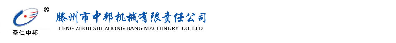 高壓|高溫|液壓旋轉(zhuǎn)接頭_金屬軟管_中央回轉(zhuǎn)接頭生產(chǎn)廠家-滕州中邦機械異型定制