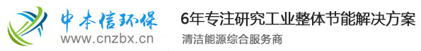 河北中本信環保科技有限公司