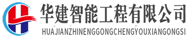 天井鉆機(jī)施工,反井鉆機(jī)施工,斜井鉆機(jī)施工,定向鉆施工租賃-華建智能工程有限公司