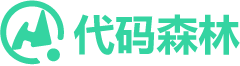 代碼森林 - 云端學習編程技術的平臺(啟慧智能旗下)