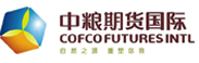 中糧期貨(國際)有限公司