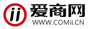 愛商網(wǎng)-b2b電子商務(wù)平臺網(wǎng)站大全免費B2B發(fā)布供求信息網(wǎng)站-comii.cn
