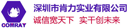心血管介入配件、骨科醫(yī)療配件、牙科醫(yī)療配件、光通訊接頭、自動(dòng)化用配件-深圳市肯力實(shí)業(yè)有限公司
