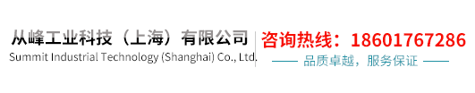寶德電磁閥0124|6014|6013,寶德電磁閥5281|5404|0330-從峰工業(yè)科技（上海）有限公司