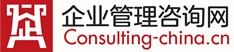 企業內訓-管理培訓-管理咨詢-企業管理咨詢網