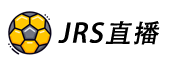 JRS低調(diào)看高清直播,JRS直播,JRS直播(無插件)直播,JRS直播NBA - JRS吧