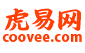虎易網-國內領先的B2B網站,導購網站,購物分享平臺
