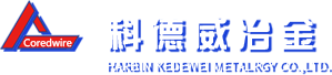 包芯機_喂線站_喂線機廠家_包芯線廠家-哈爾濱科德威冶金股份有限公司