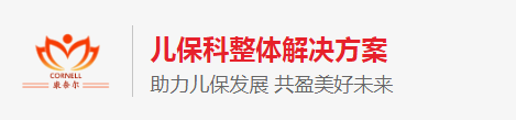 母乳分析儀廠家_全自動母乳分析儀_母乳分析儀品牌_母乳檢測儀廠家-山東康奈爾電子設備有限公司