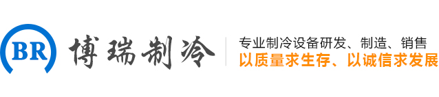 重慶冷風機_負壓冷風機_濕簾冷風機_重慶降溫風機廠家-重慶博瑞制冷設備有限公司