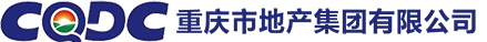 重慶市地產集團