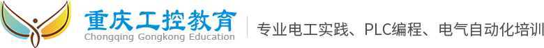 重慶工控信息技術咨詢有限公司