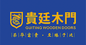 貴廷木門_重慶木門招商加盟_重慶木門廠家招商加盟_重慶木門10大品牌招商加盟