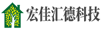 重慶宏佳匯德科技