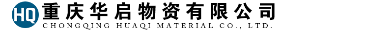 鋼花管-隧道管-地質管-管靴-鉆具-接箍-無縫管車絲-超前小導管-重慶華啟物資有限公司