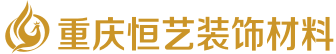 恒藝家居網