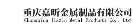 重慶不銹鋼水箱_保溫水箱_重慶嘉昕金屬制品有限公司