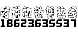 對講機|執法記錄儀|重慶|四川|貴州|全國|設計|無線對講系統基站方案|亞馬特公司專業服務