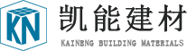 重慶加氣混凝土砌塊_重慶加氣磚_加氣磚廠家-重慶凱能建材有限公司