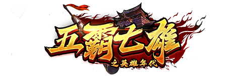《英雄年代手游》官網