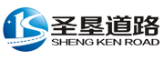 彩色瀝青|鋼橋面施工及防水|防水粘結劑|快速修補|抗滑層|重慶圣墾道路工程技術有限公司