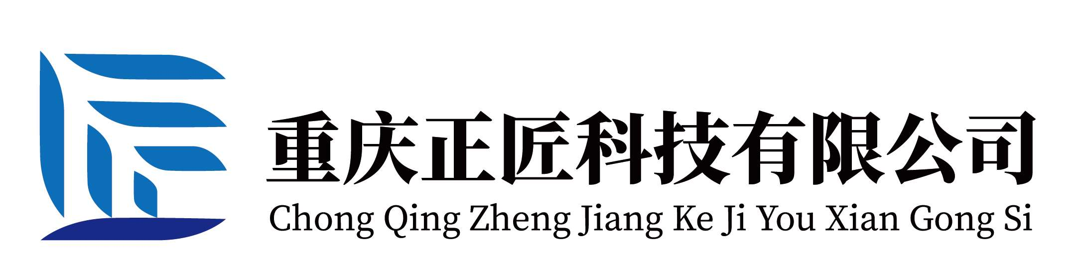 重慶正匠科技有限公司|重慶智慧工地管理系統(tǒng)|重慶智慧校園管理系統(tǒng)|重慶塔吊黑匣子|重慶市人臉識(shí)別門(mén)禁管理系統(tǒng)