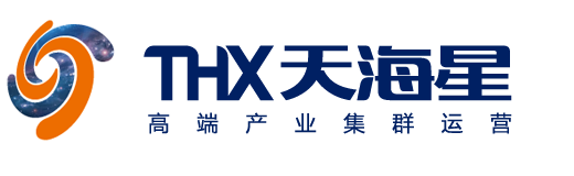 天海星精品產業園-精品主題園區投資運營服務商