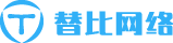 替比網(wǎng)絡—專注交通行業(yè)職業(yè)培訓