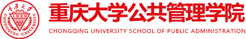 重慶大學干部培訓中心_干部培訓，黨政教育_重慶干部培訓網