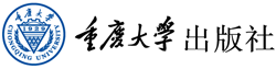 重慶大學出版網