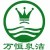 重慶萬恒水處理有限公司 - 水處理設備