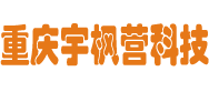 重慶電動伸縮門-破胎器-翼閘-重慶宇楓營科技有限公司