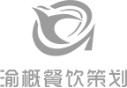 重慶小面加盟_重慶火鍋加盟_餐飲培訓(xùn)_重慶餐飲連鎖策劃公司_重慶特色餐飲加盟_餐飲連鎖托管-渝概餐飲策劃營銷管理公司