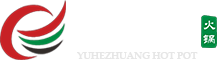 重慶渝禾莊飲食文化有限公司-重慶火鍋加盟-重慶老火鍋加盟 加盟熱線：13340225818