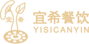 宜希藕王養生湯官網-重慶宜希餐飲管理有限公司