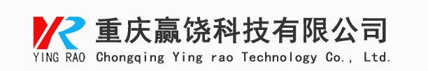 重慶贏饒科技有限公司|重慶打標機|重慶激光打標機|重慶激光噴碼機|重慶噴碼機|重慶氣動打標機|重慶打碼機|重慶雕花機|重慶二維碼噴碼機|重慶條形碼噴碼機|重慶雞蛋噴碼機|重慶鐳射打標機