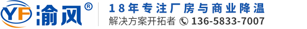 渝風-重慶鐸鐘科技有限責任公司