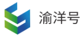 渝洋號 - 旅游愛好者的旅行日記分享！