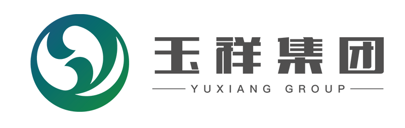 重慶玉祥實業（集團）有限公司