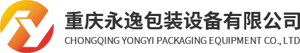 塑鋼帶打包機(jī)_打包機(jī)廠家批發(fā)-重慶打包機(jī)就找永逸包裝設(shè)備
