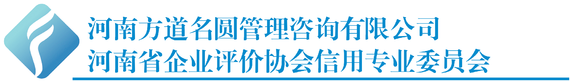 方道名圓-河南方道名圓管理咨詢有限公司