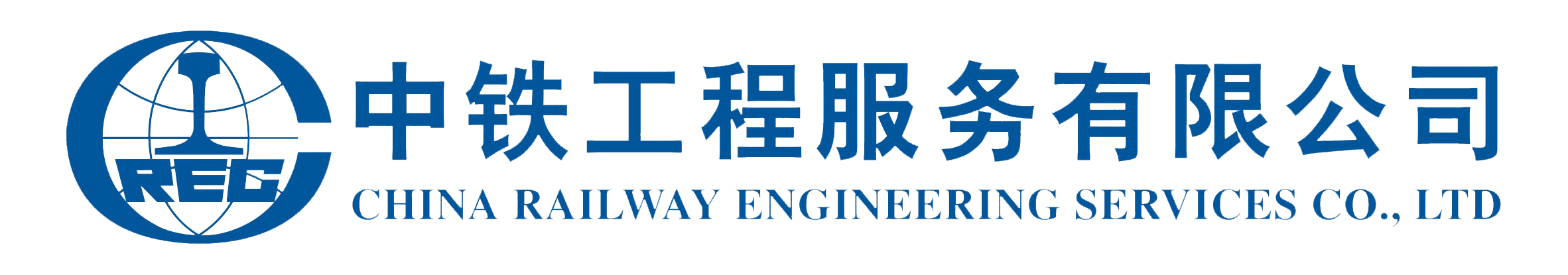 中鐵工程服務有限公司