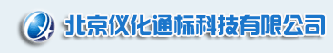 北京儀化通標科技有限公司--標準物質網--標準物質中心