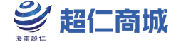 海南超仁計(jì)算機(jī)網(wǎng)絡(luò)工程有限公司