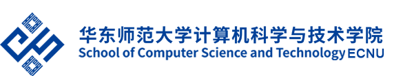 華東師范大學計算機科學與技術學院