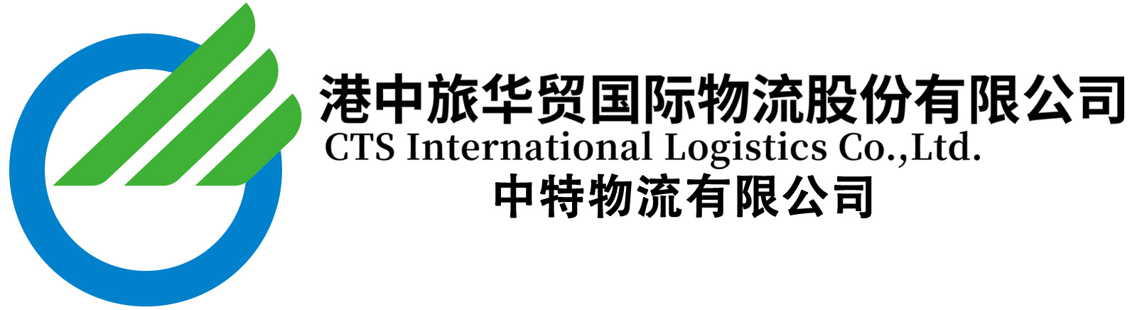 學習先進楷模 爭做時代先鋒 - 中特物流有限公司